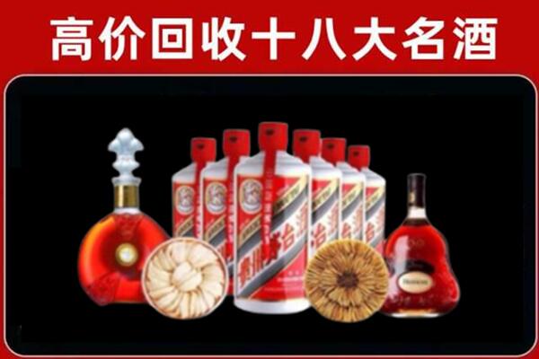 旺苍县回收烟酒店