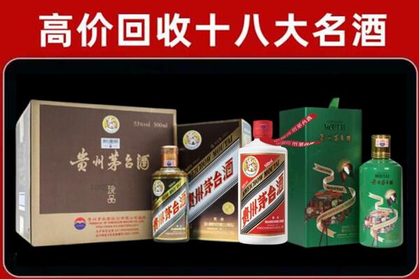 旺苍县回收铁盖茅台酒